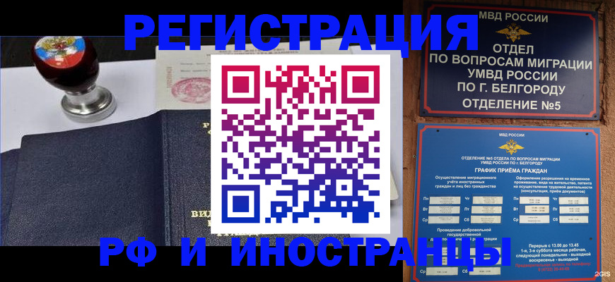 временная регистрация поиск в Чистополье