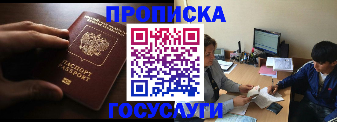 миграционный учет в Чистополье