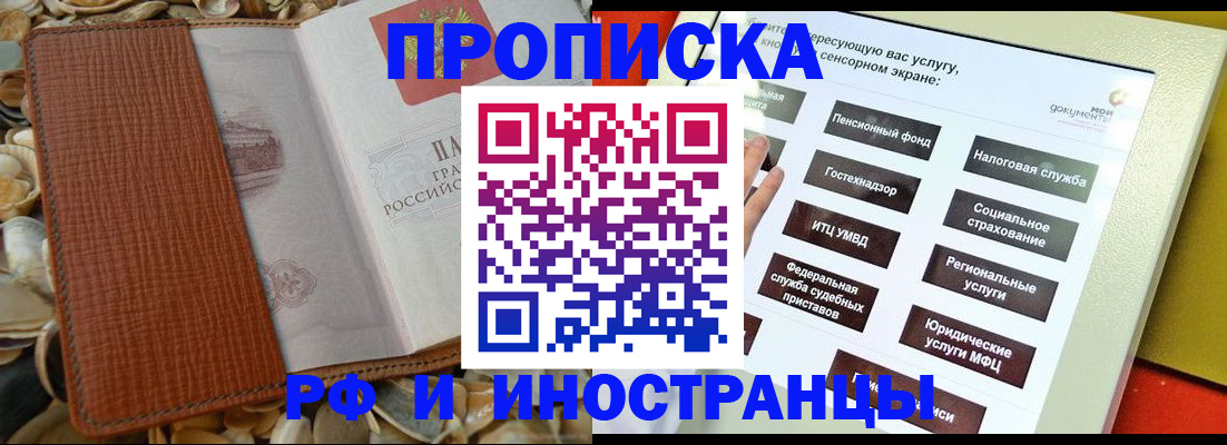 регистрация для школы в Чистополье