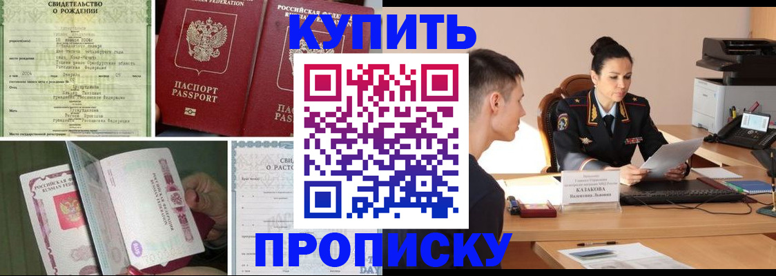 найти адрес прописки в Чистополье