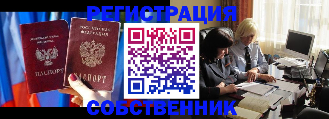 регистрация для школы в Чистополье